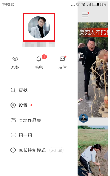 快手APP怎么設置透明頭像？操作流程介紹