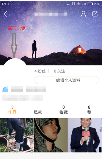 快手APP怎么設置透明頭像？操作流程介紹