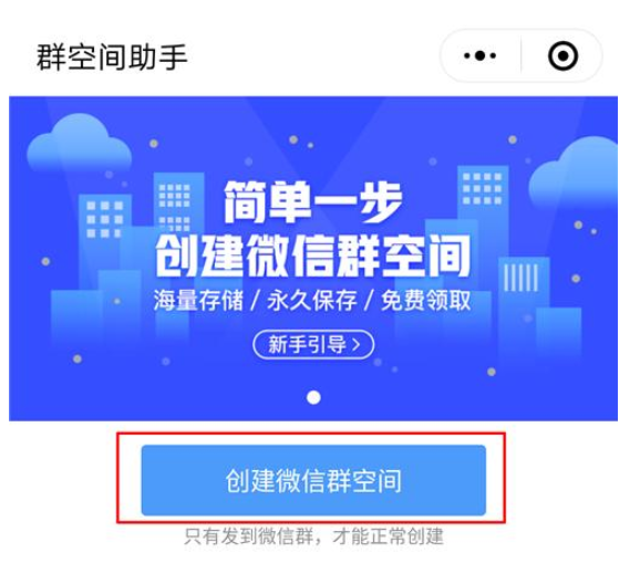 微信APP如何釋放手機內存？具體操作流程介紹