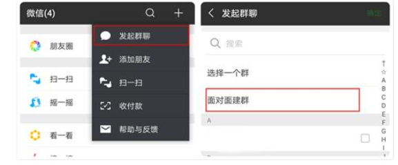 微信APP如何釋放手機內存？具體操作流程介紹