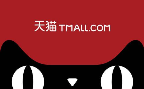 手機天貓APP查看足跡的具體操作步驟
