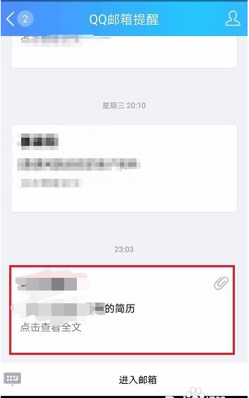 BOSS直聘如何下載簡歷？具體使用步驟