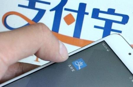 支付寶如何找到早起打卡挑戰賽入口？具體操作步驟