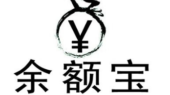 支付寶余額寶安全嗎會不會虧損？普及一下理財安全小知識！