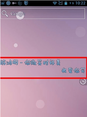 酷狗音樂如何設置桌面歌詞   酷狗音樂桌面歌詞調整