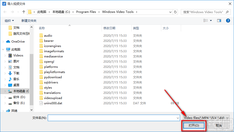 Windows video tools旋轉視頻的方法
