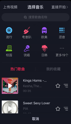 抖音如何進行抖屏 抖音進行抖屏教程