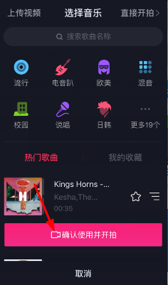 抖音如何進行抖屏 抖音進行抖屏教程