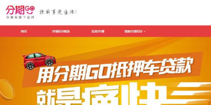 微博分期商城如何查看？ 微博分期商城使用方法介攻略介紹！