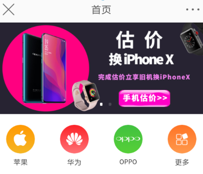 微博分期商城如何查看？ 微博分期商城使用方法介攻略介紹！