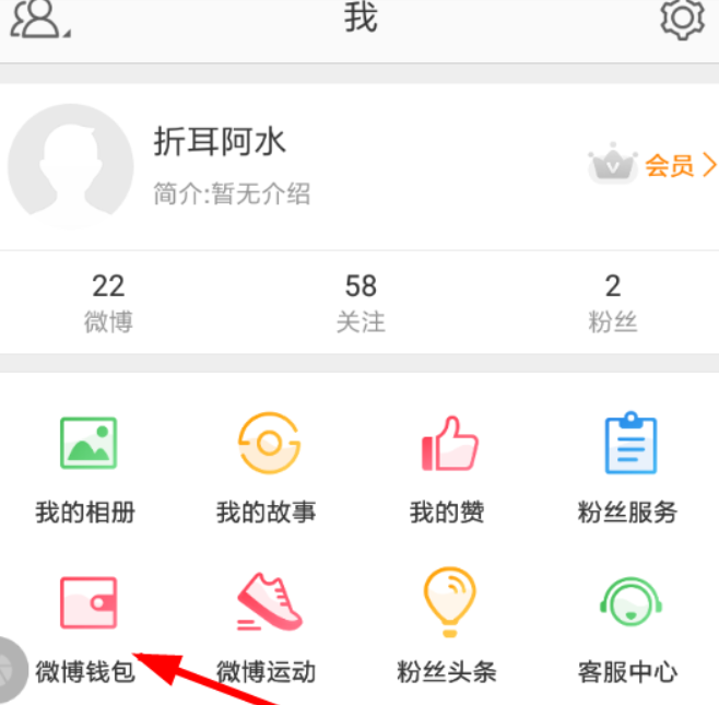 微博早起打卡如何操作？微博早起打卡參加教程解答！