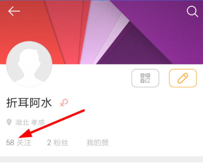 微博國際版如何設置分組？ 微博國際版設置分組教程解答！