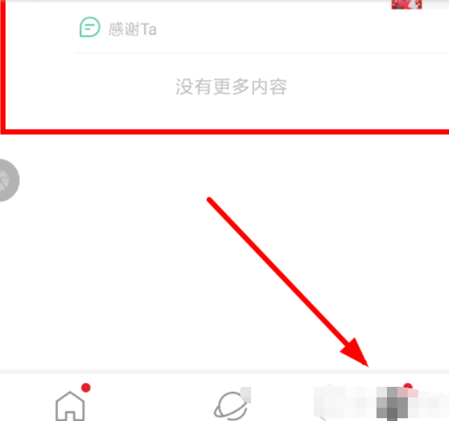 微博國際版如何發微博？ 微博國際版發布微博教程解答！