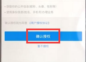 支付寶如何查看社保情況？具體操作方法