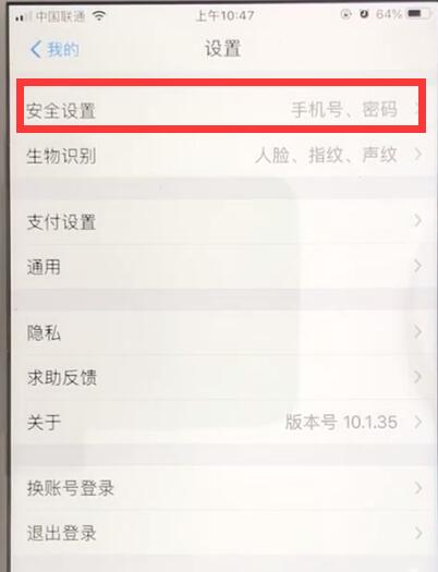 支付寶密碼忘記怎么辦？詳細解決方法