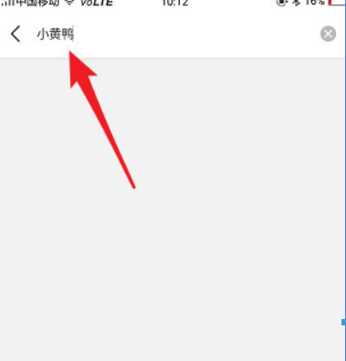 微信小黃鴨表情包在哪里？ 最近很火的小黃鴨表情如何下載？