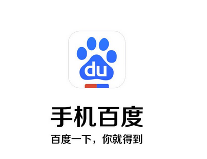 手機百度推薦如何關掉？ 手機百度推薦關掉教程解答！