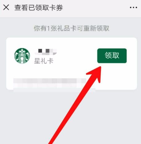 微信如何刪除沒有使用卡包？ 微信如何刪除卡包教程解答！