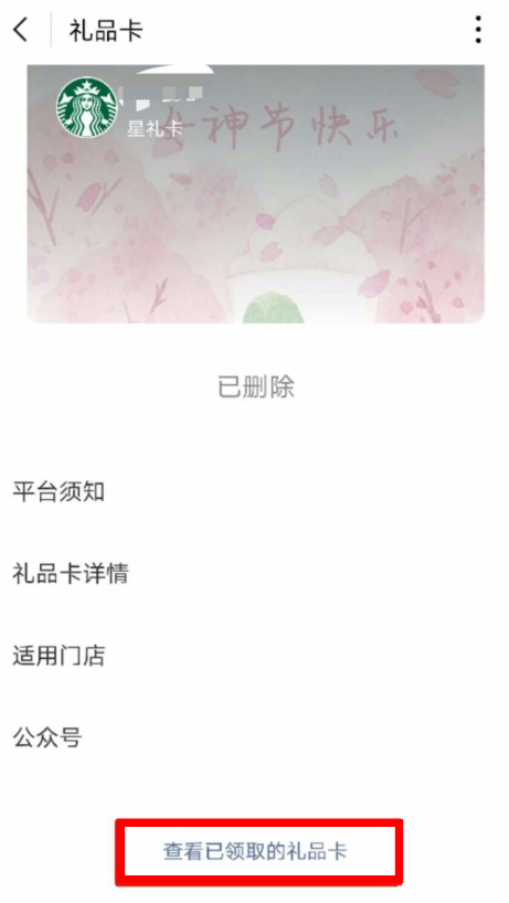 微信如何刪除沒有使用卡包？ 微信如何刪除卡包教程解答！
