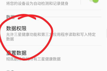 支付寶如何修改運動步數？ 支付寶刷步數方法教程解答！