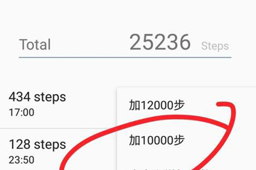 支付寶如何修改運動步數？ 支付寶刷步數方法教程解答！