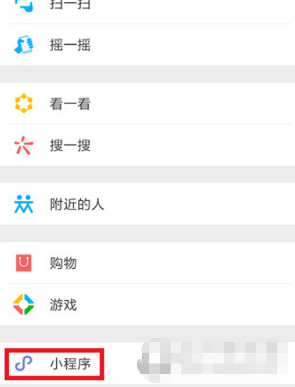 微信頭像怎么加V？ V字認證頭像教程詳情解答！