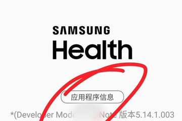 支付寶如何修改運動步數？ 支付寶刷步數方法教程解答！