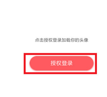 微信頭像怎么加V？ V字認證頭像教程詳情解答！