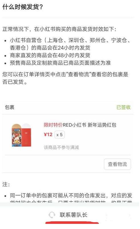 小紅書如何退會員卡？小紅書退掉會員卡方法攻略介紹！