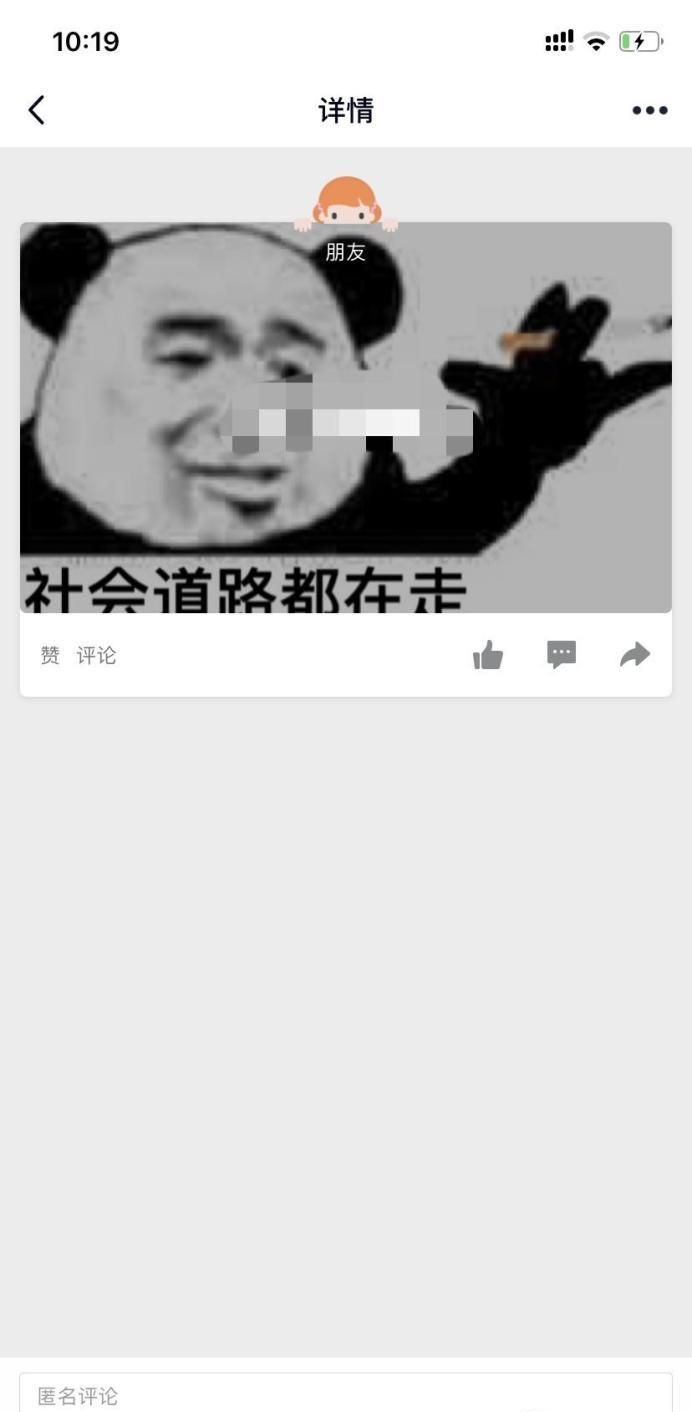 怎樣知道QQ小秘密是誰發的？
