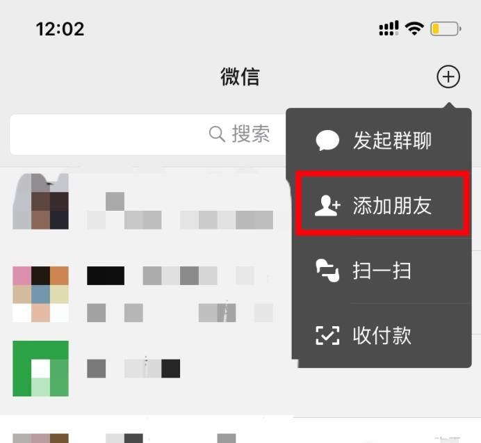 為什么微信運動步數一直是0，微信運動步數為零