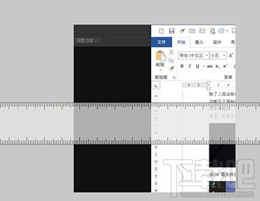 Win10 RS5預覽版怎么一鍵截圖？