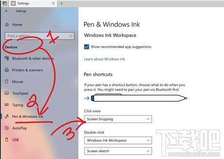 win 10 RS5截圖快捷鍵是什么？