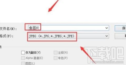 win 10系統電腦怎么把tiff格式圖片轉為JPG？
