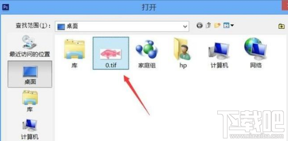 win 10系統電腦怎么把tiff格式圖片轉為JPG？