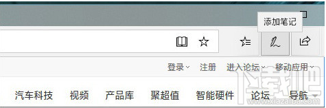 WIN10怎么截長圖？win10屏幕截圖功能