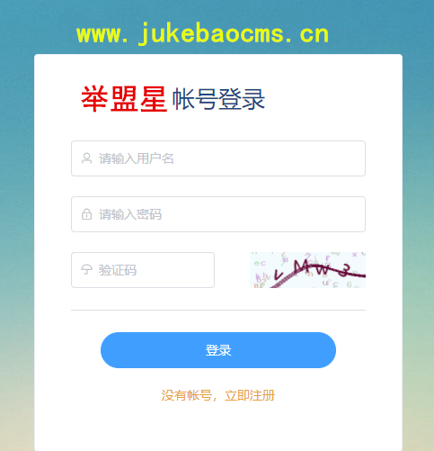公眾號信息查詢系統怎么弄,微信公眾號信息查詢系統制作步驟