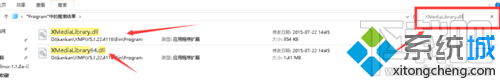 win10系統怎么刪除迅雷影音片庫