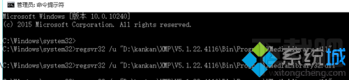 win10系統怎么刪除迅雷影音片庫