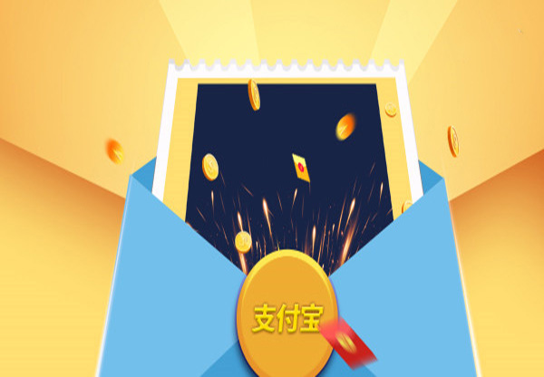 支付寶貸款可以提現嗎？支付寶貸款介紹！