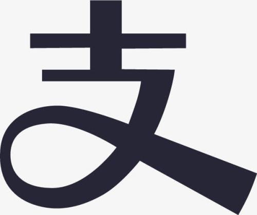 在支付寶中買飛機票的具體操作步驟介紹