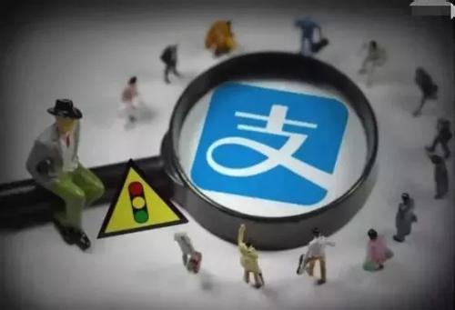 支付寶app查看通訊錄黑名單的具體操作步驟