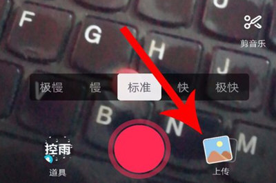 抖音如何給照片添加音樂   一張圖片配樂教程