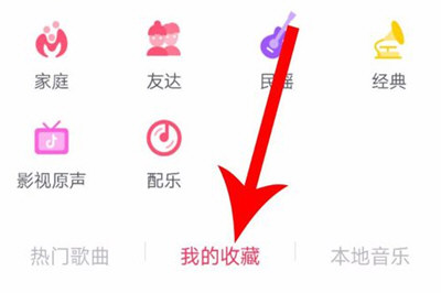 抖音如何給照片添加音樂   一張圖片配樂教程