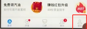 支付寶怎么找到賬號二維碼 具體操作方法