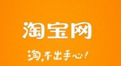 淘寶如何投訴商家_詳細操作方法