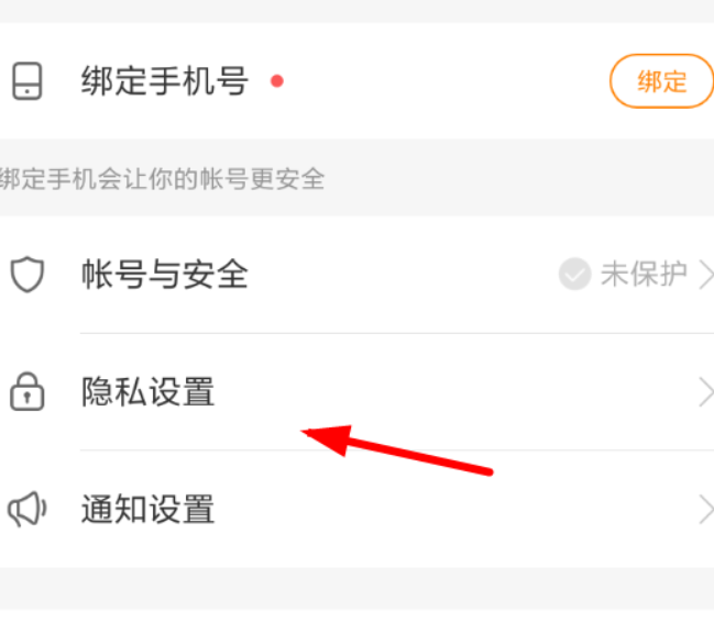 快手怎么拒收別人消息？ 快手設置拒收消息教程解答！