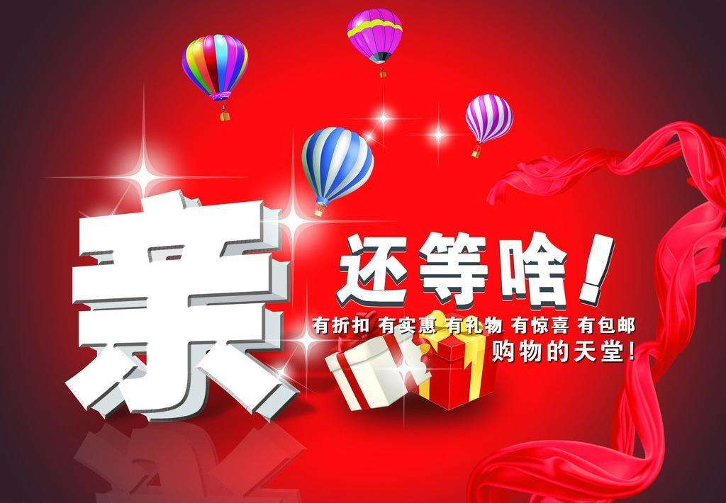 淘寶雙11打call抽獎怎么玩？淘寶雙11打call抽獎玩法攻略介紹！