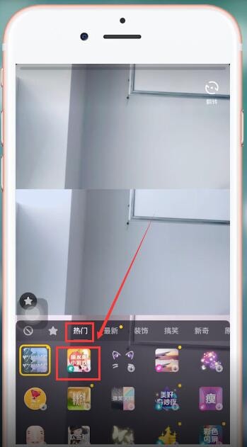 抖音APP拍攝出水果轟炸機具體操作步驟
