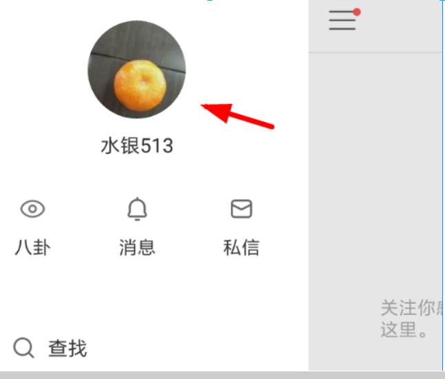 快手怎么發說說？ 快手發布說說方法攻略介紹！